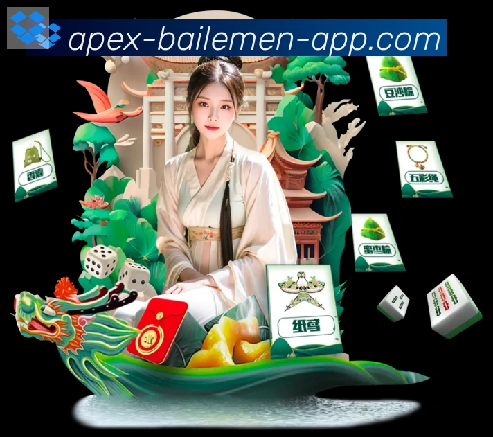 App功能展示图