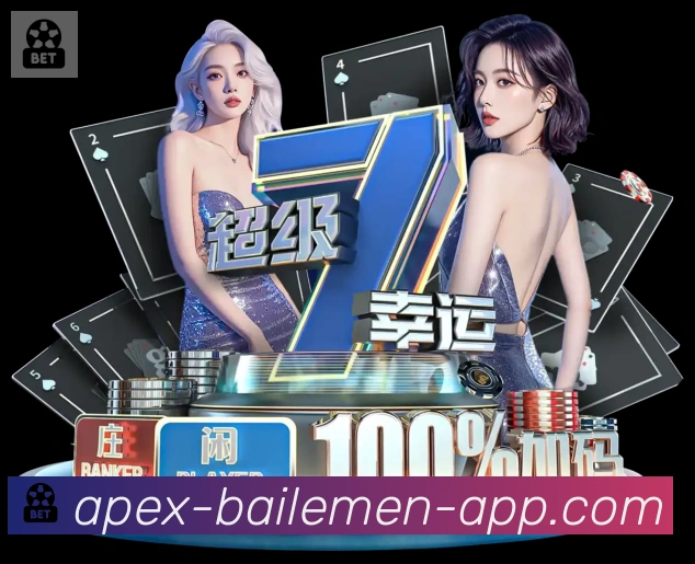 数据分析功能